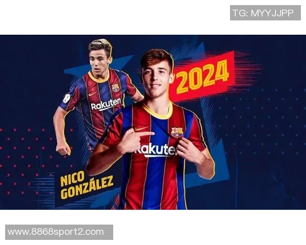 尼科冈萨雷斯称赞瓜帅的执教风格让球员深刻理解每个细节